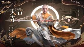 金币天龙八部合击私服